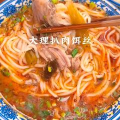 杨记饵块 User Photo