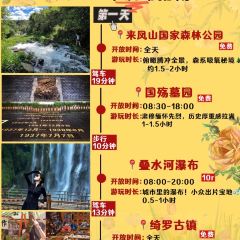 邓氏大薄片 User Photo