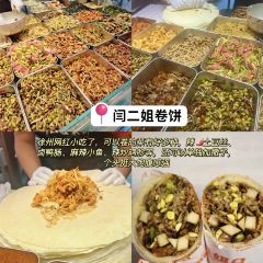 YIPIN PIAO XIANG User Photo