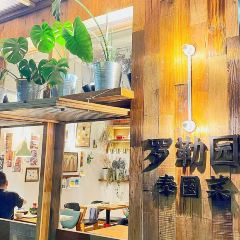 luo le 罗勒园泰国菜 User Photo