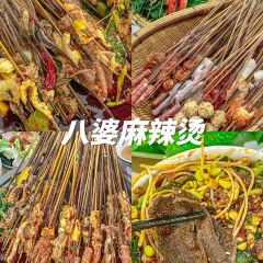 鞠婆婆·绵绵冰·凉糕·手工冰粉(嘉兴路店) User Photo
