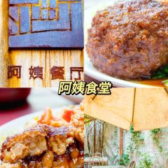 A YI SHI TANG User Photo