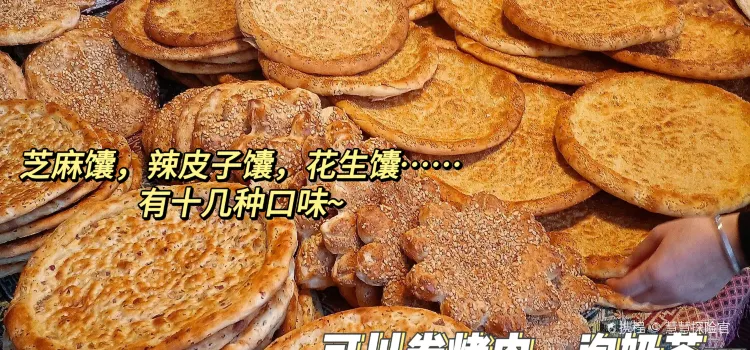 金柱大盘鸡(喀什店)