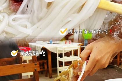 NIU ROU HONG QUAN NIU HUO GUO XIANG SHI LU DIAN