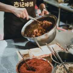 古记咔饼 User Photo