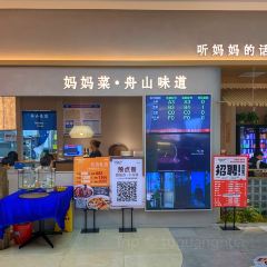 JIU BAI WAN MA MA CAI REN MIN NA LU DIAN User Photo