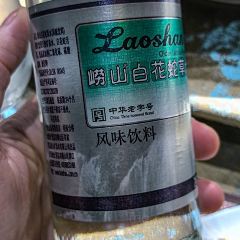 山海经(南海旗舰店) User Photo