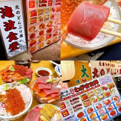 滝波食堂張用戶圖片