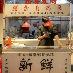 東家·猪杂粥觅味馆(绍兴店) User Photo