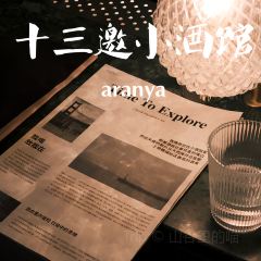 十三邀小酒馆 User Photo