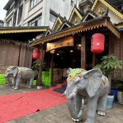 曼罕哨傣(古镇店) User Photo