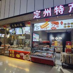 望都服务区餐厅 User Photo