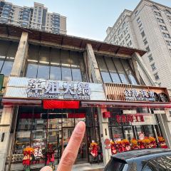 萍姐火锅·公路夜市(欢乐汇店) User Photo