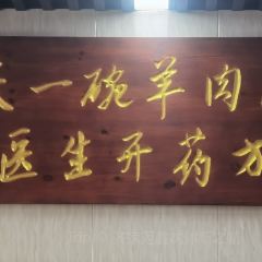 常溧面馆(嘉丰店) User Photo