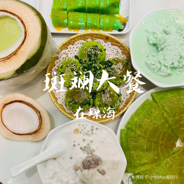 冰均冷飲雜糧