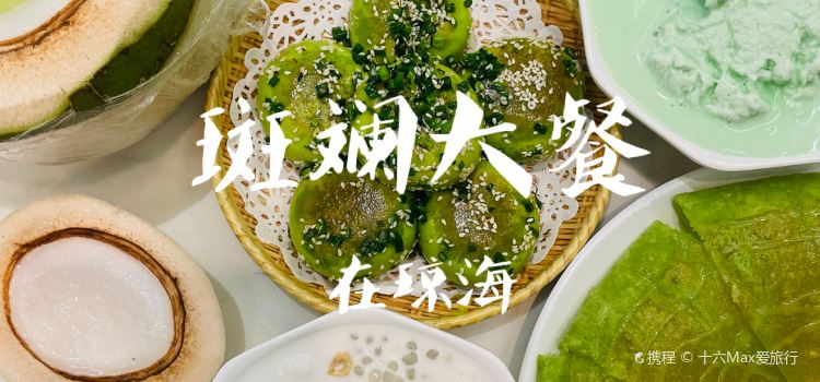 Bingjunlengyinzaliang