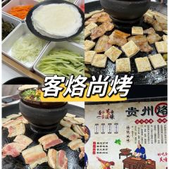 小小吧干腌粉 User Photo