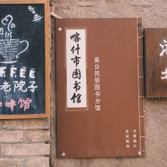 Kaisier Food Palace User Photo