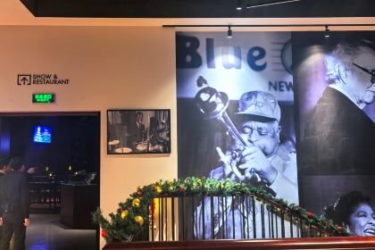 Blue Note Shanghai