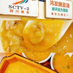 月英凉粉(西街店) User Photo