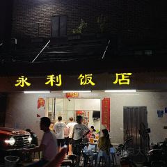 香辉食馆(新兴路店) User Photo