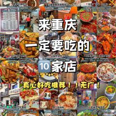 LAO ZI HAO TI HUA SHANG User Photo