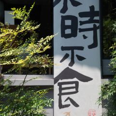 CI GUAN SHAN FANG User Photo