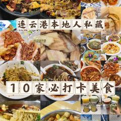 海棠渔港(墟沟海鲜美食城店) User Photo