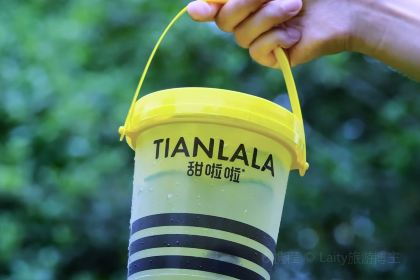 甜啦啦鲜果茶(都匀民族师范学院店)