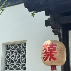 金海华·满庭芳(西门大街店) User Photo