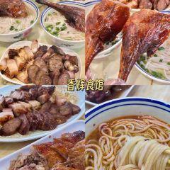 YI SHA YI CHENG 여행 사진