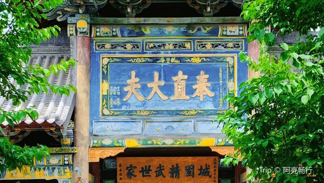 Chengguxian Hanjia Ancestral Hall