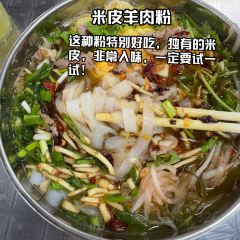 GONG PAI TIE BAN SHAO User Photo