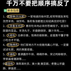 凤霞把子肉馆(普查西院店) User Photo