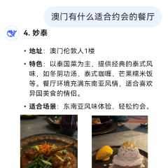 醉江南（澳門威尼斯人）張用戶圖片