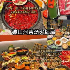 臭鳜鱼人家·老字号徽菜 User Photo