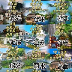 臭鳜鱼人家·老字号徽菜 User Photo