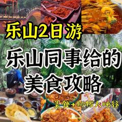 DOU XIANG SHI 여행 사진
