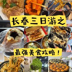 金家食堂張用戶圖片