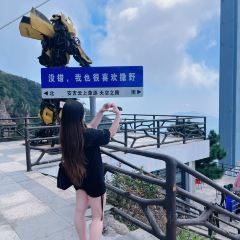 安吉云上草原·1168星空天文酒店·雪具大厅餐厅 User Photo