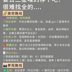六月雪干锅(诗城路店) User Photo