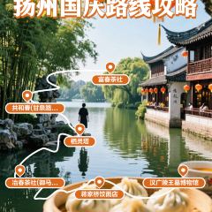 皮包水茶社·早茶·淮揚菜（望月路店）張用戶圖片