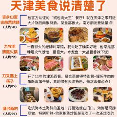 YONG WANG SHEEP SOUP User Photo