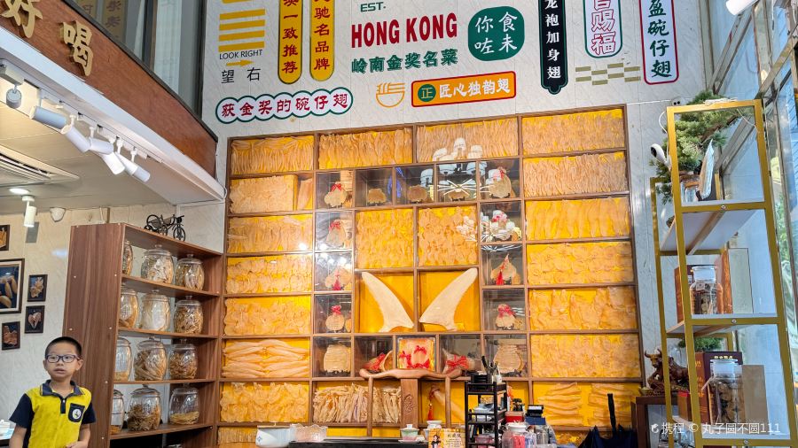 香港食盈碗仔翅(麥地店)