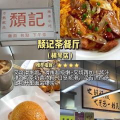 FULL Hainanese Chicken Rice User Photo