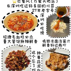 BUFFALO MILK QUEEN SUGAR WATER SHOP User Photo