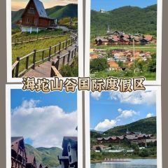 金山岭长城悦苑酒店·宴会厅 User Photo