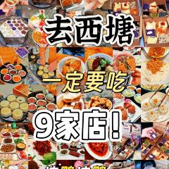 kindoki sushi User Photo