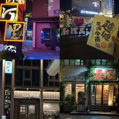 SHANG DING XIAN TE SE MIAN User Photo