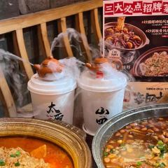 SHAN SI CASSEROLE User Photo